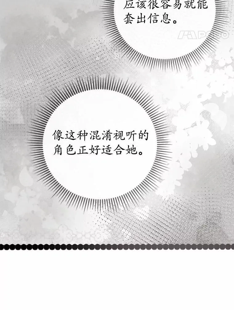 57.突发情况 第141页