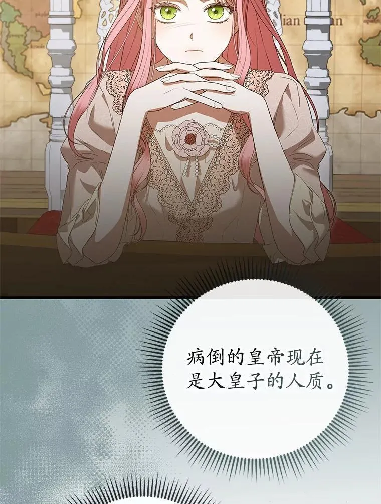 57.突发情况 第145页