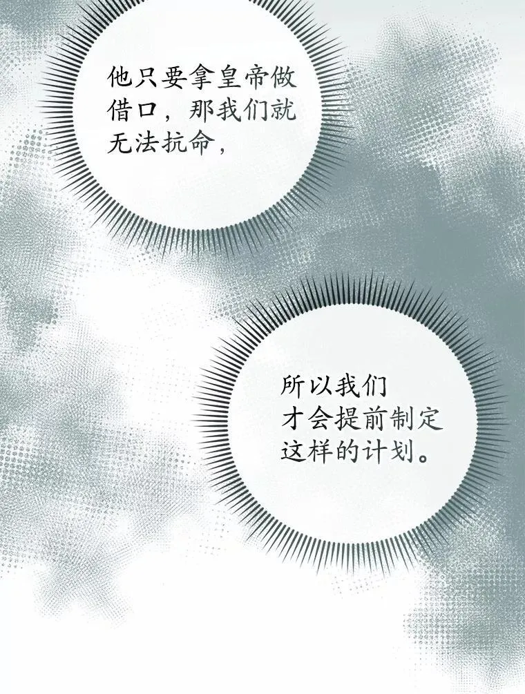 57.突发情况 第146页