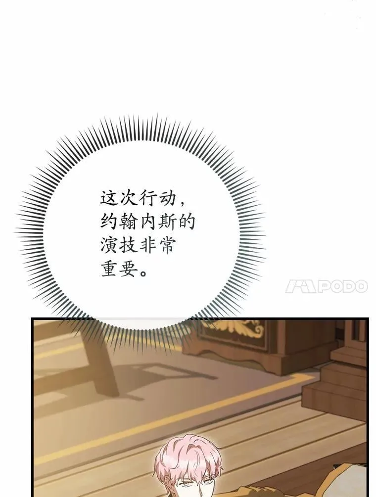 57.突发情况 第147页
