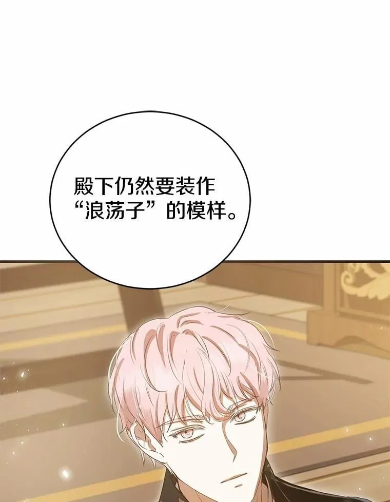 57.突发情况 第149页