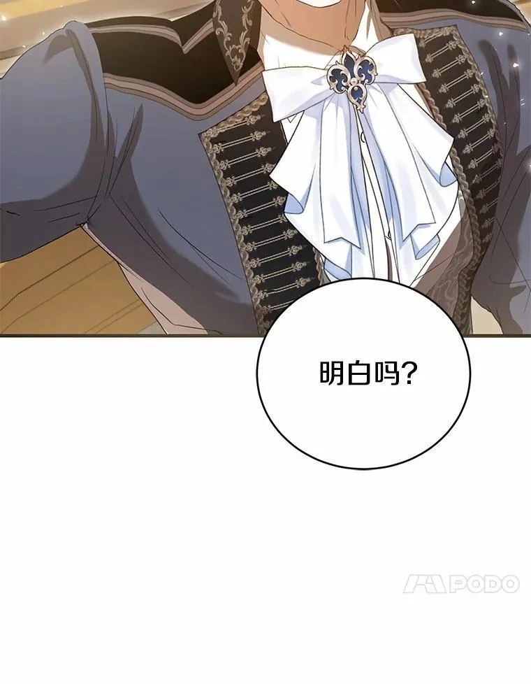 57.突发情况 第150页