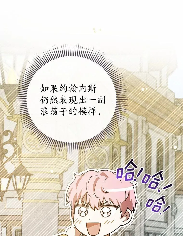 57.突发情况 第151页