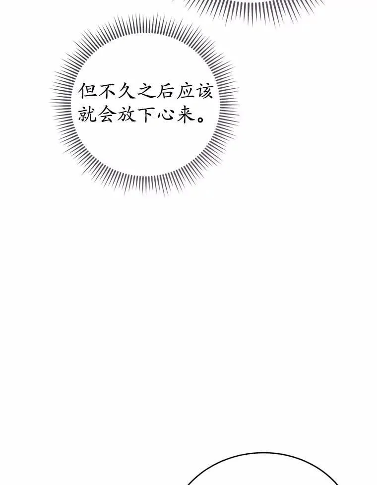 57.突发情况 第153页