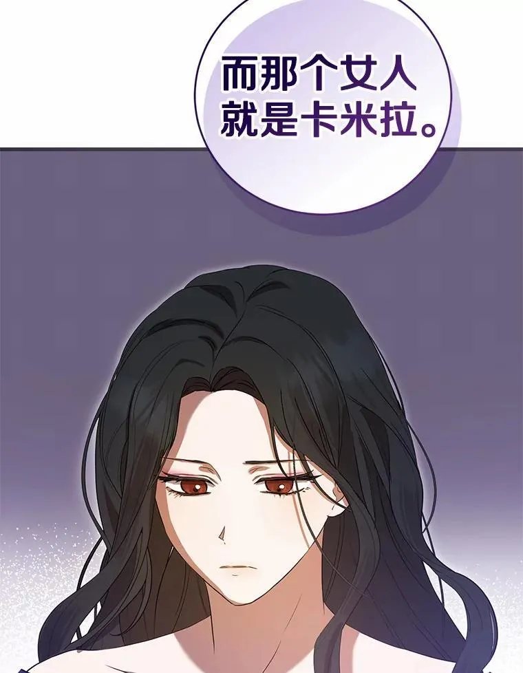 57.突发情况 第156页