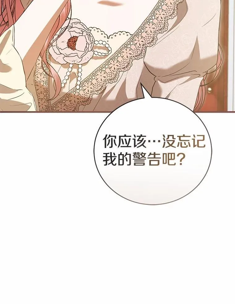 57.突发情况 第159页