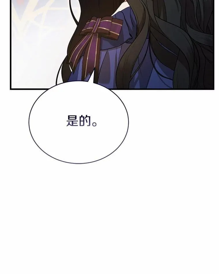 57.突发情况 第161页