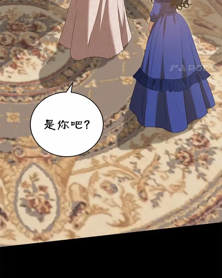 57.突发情况 第164页