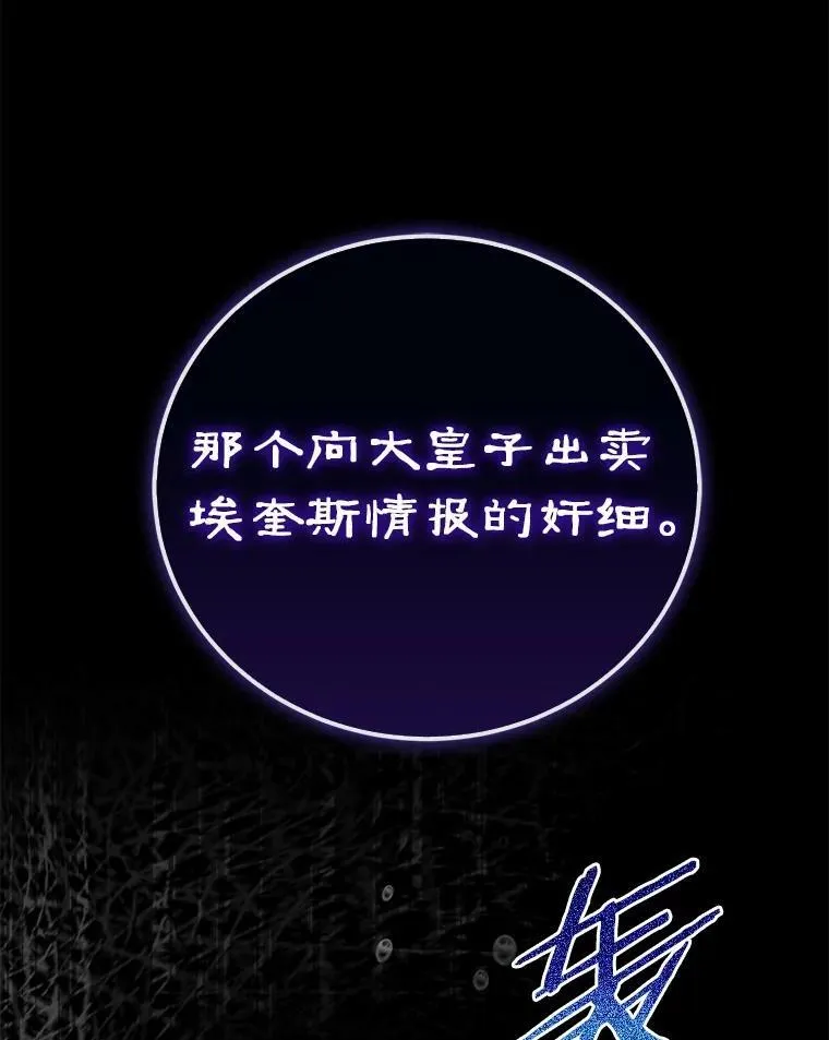 57.突发情况 第165页