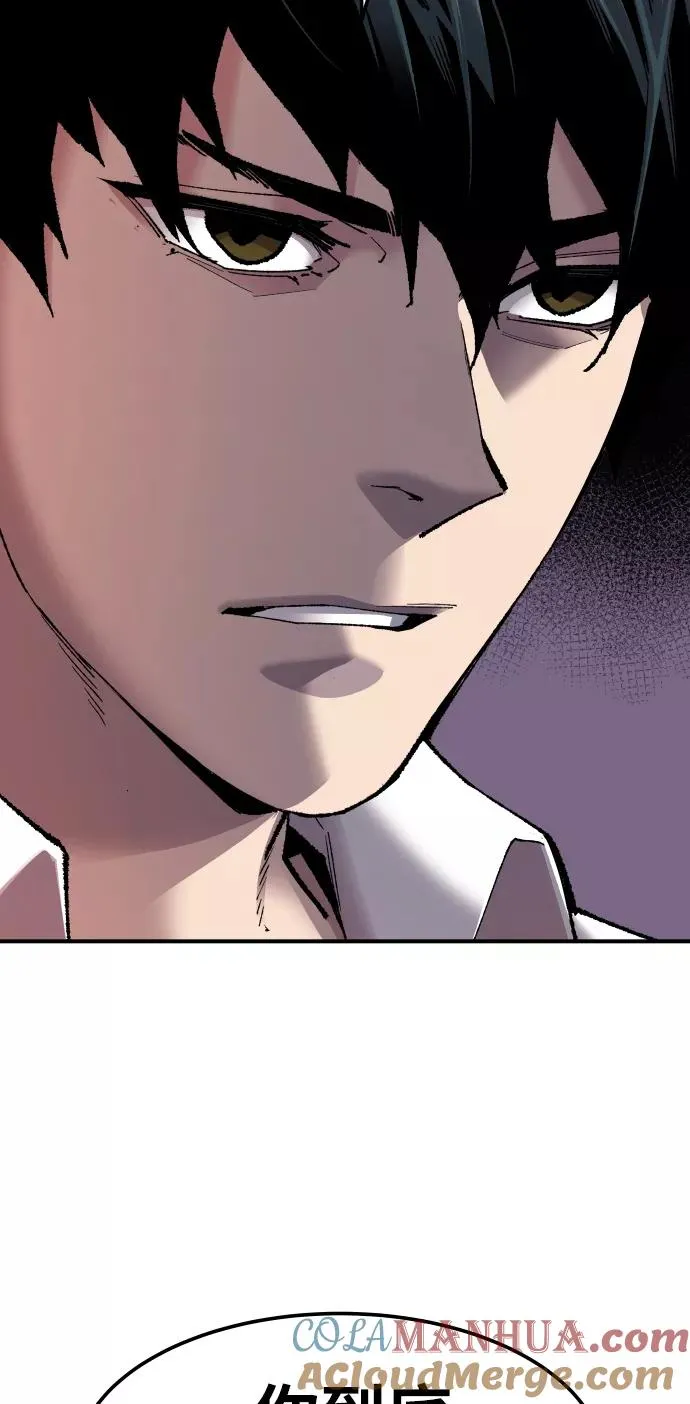 [第70话] S市攻防战（6） 第29页