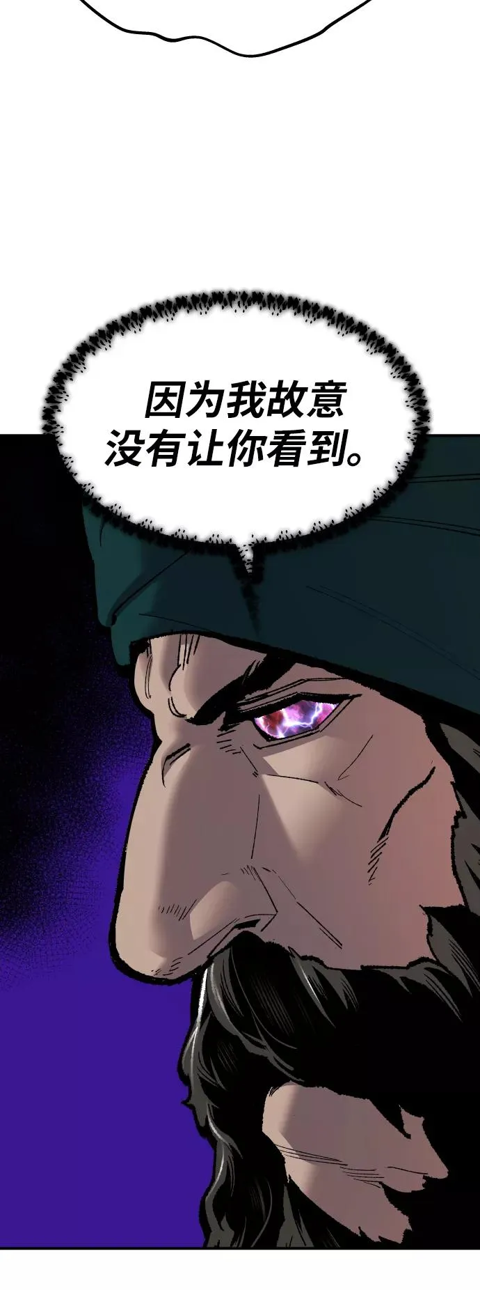 [第70话] S市攻防战（6） 第36页