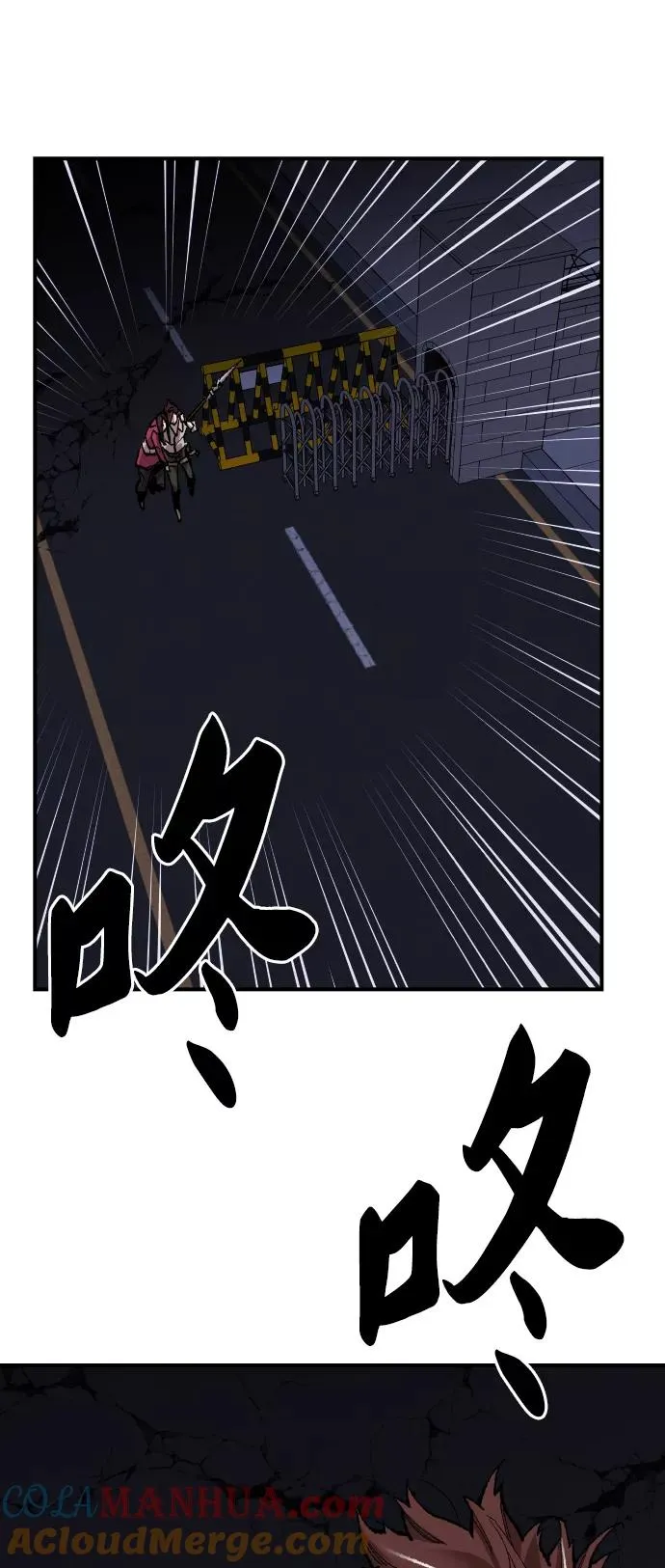 [第70话] S市攻防战（6） 第73页