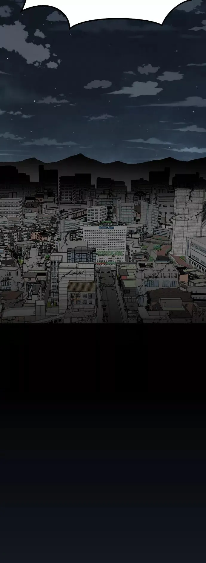 [第70话] S市攻防战（6） 第91页