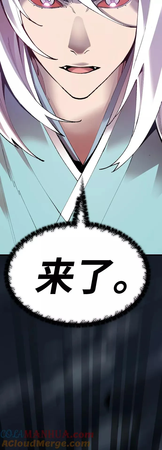 [第70话] S市攻防战（6） 第101页