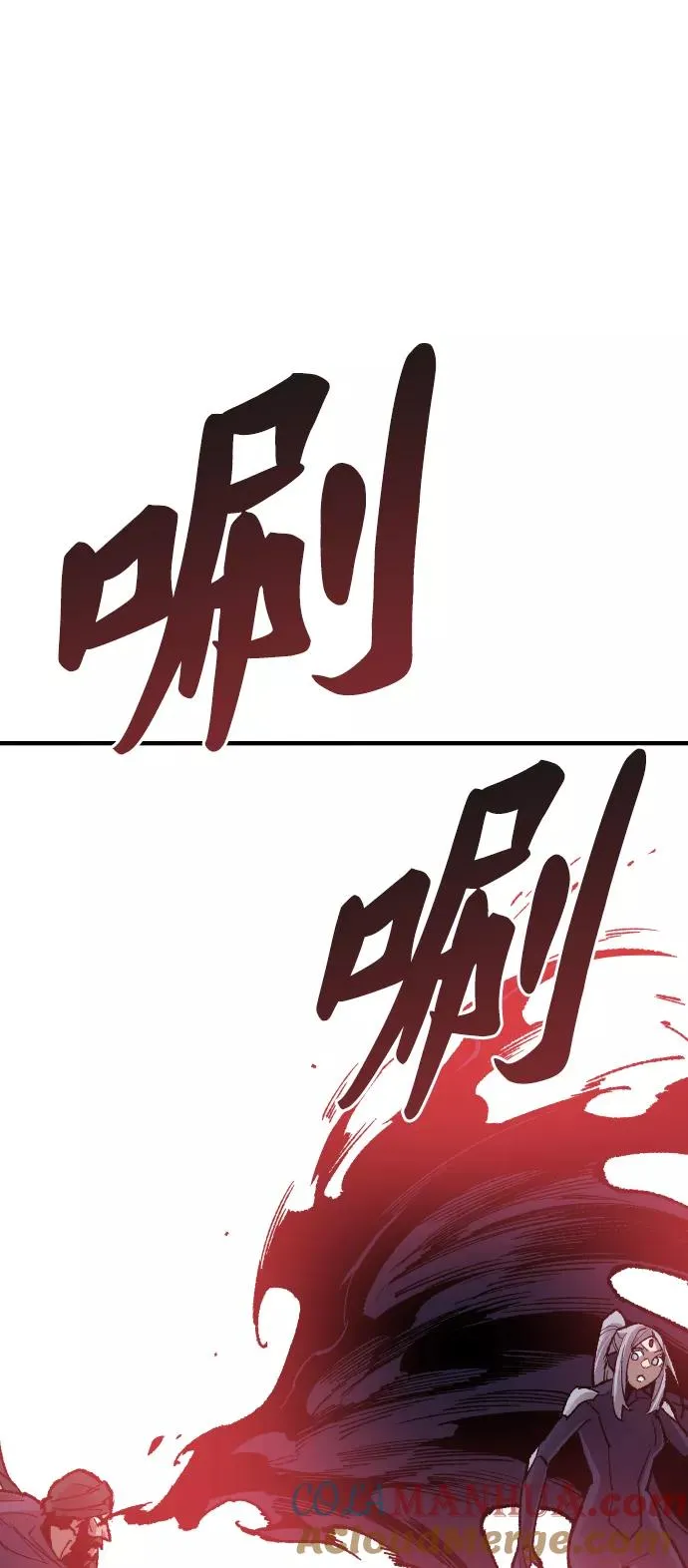 [第70话] S市攻防战（6） 第125页