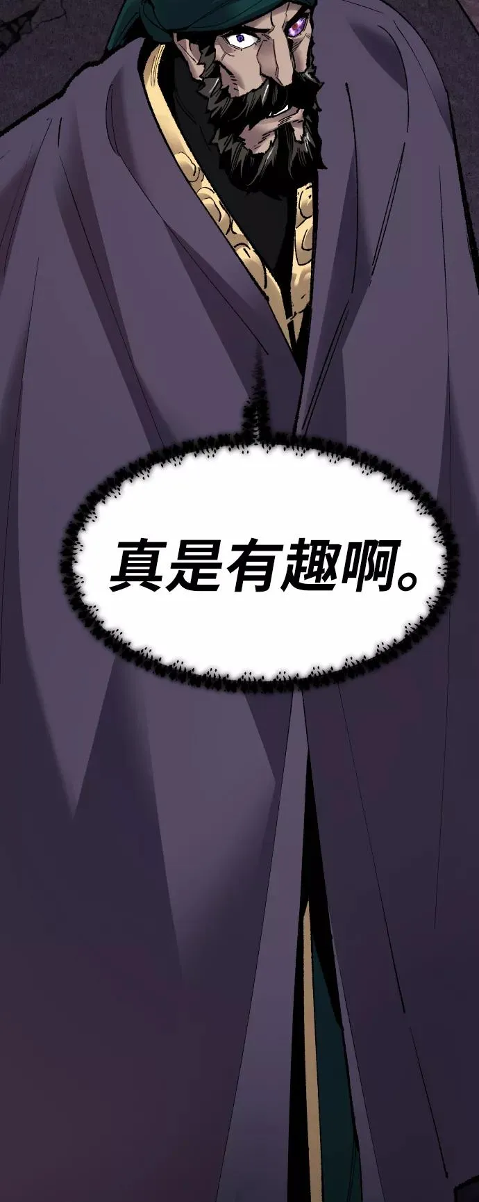 [第71话] S市攻防战（7） 第16页