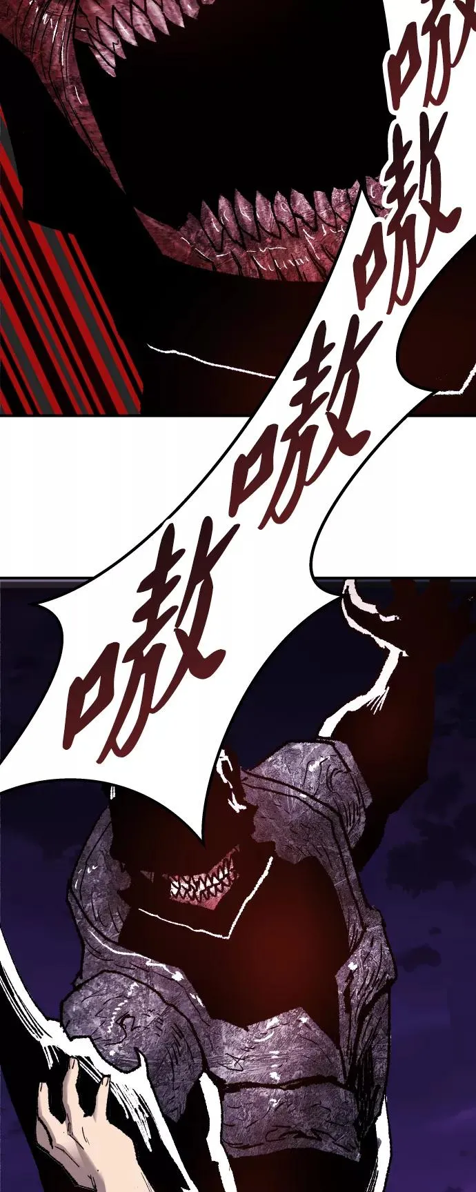 [第71话] S市攻防战（7） 第19页