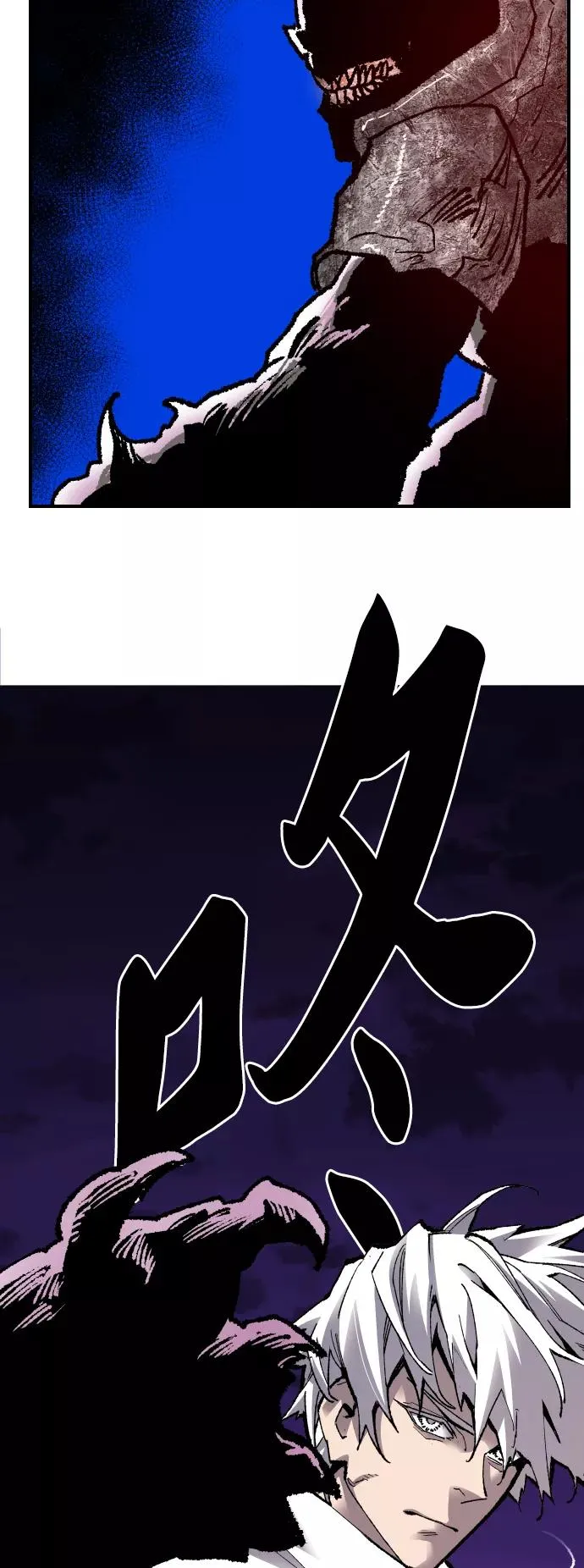 [第71话] S市攻防战（7） 第26页