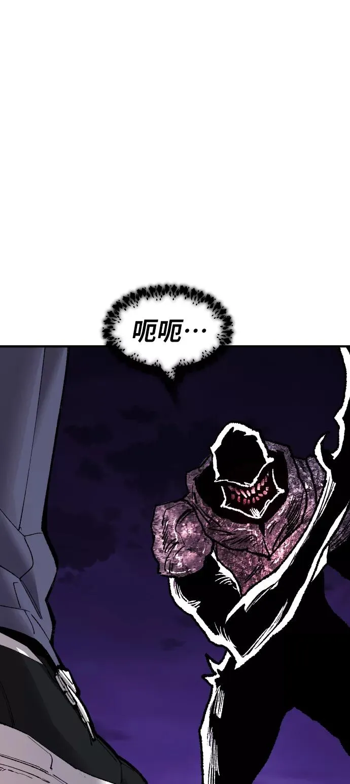 [第71话] S市攻防战（7） 第32页