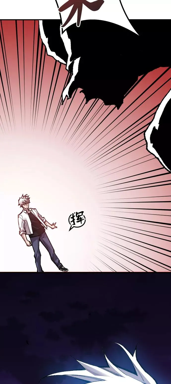 [第71话] S市攻防战（7） 第35页