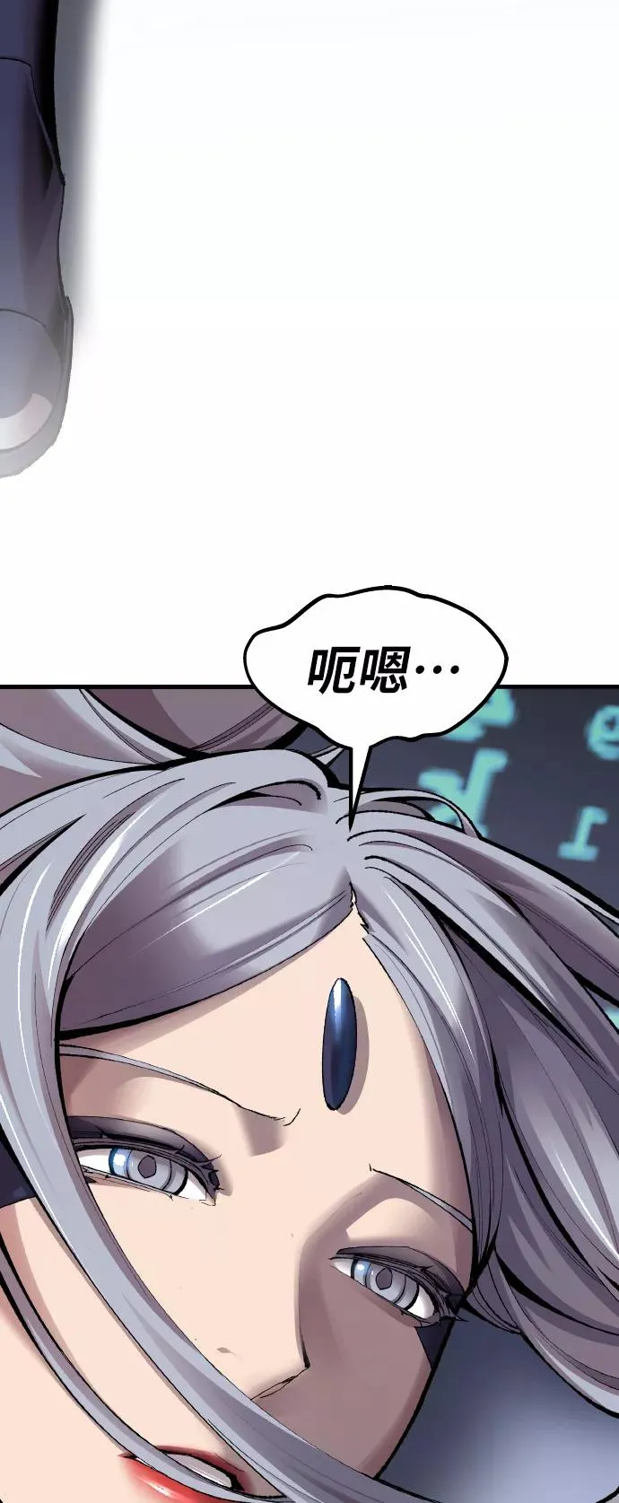 [第71话] S市攻防战（7） 第52页