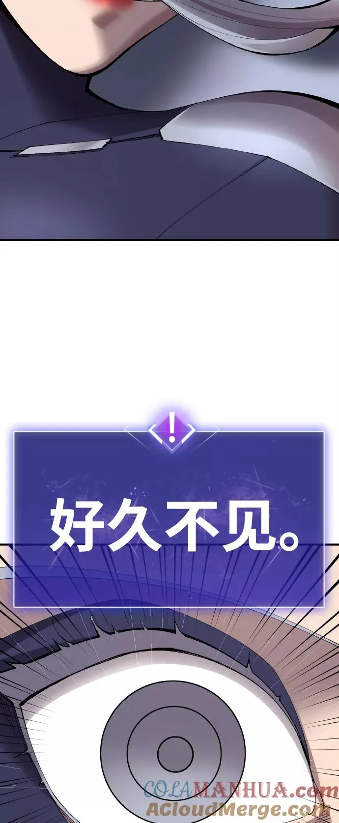 [第71话] S市攻防战（7） 第53页