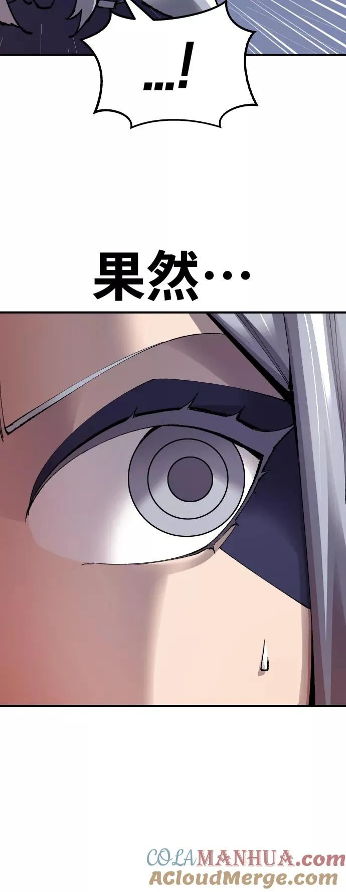 [第71话] S市攻防战（7） 第65页