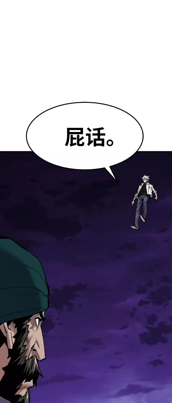 [第71话] S市攻防战（7） 第102页
