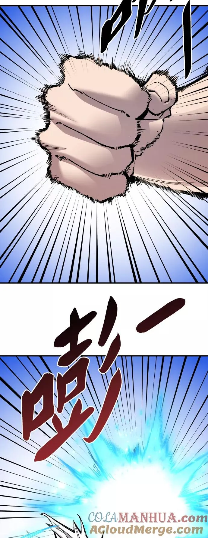 [第71话] S市攻防战（7） 第121页