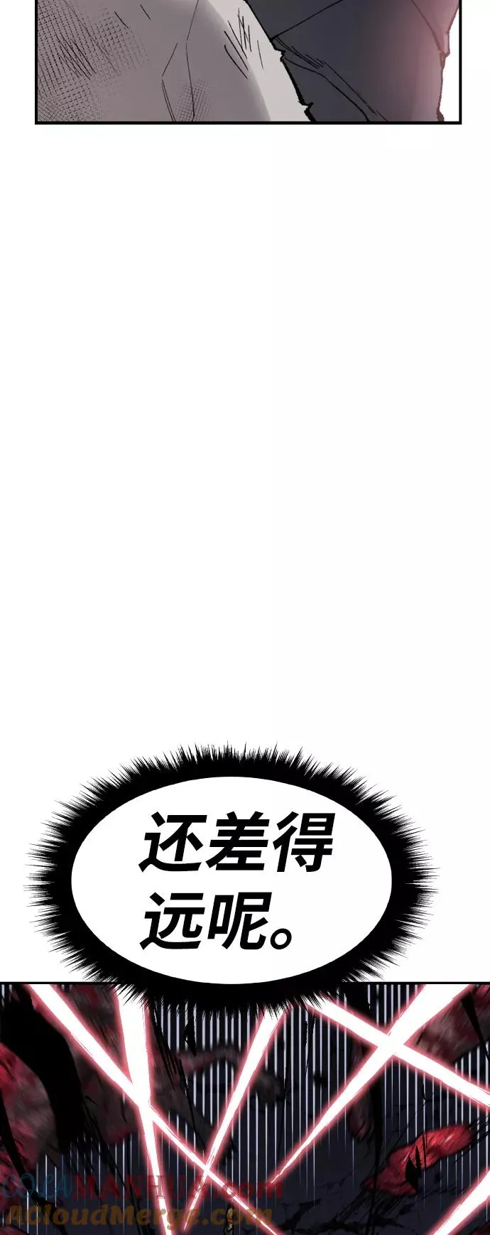 [第72话] S市攻防战（8） 第109页