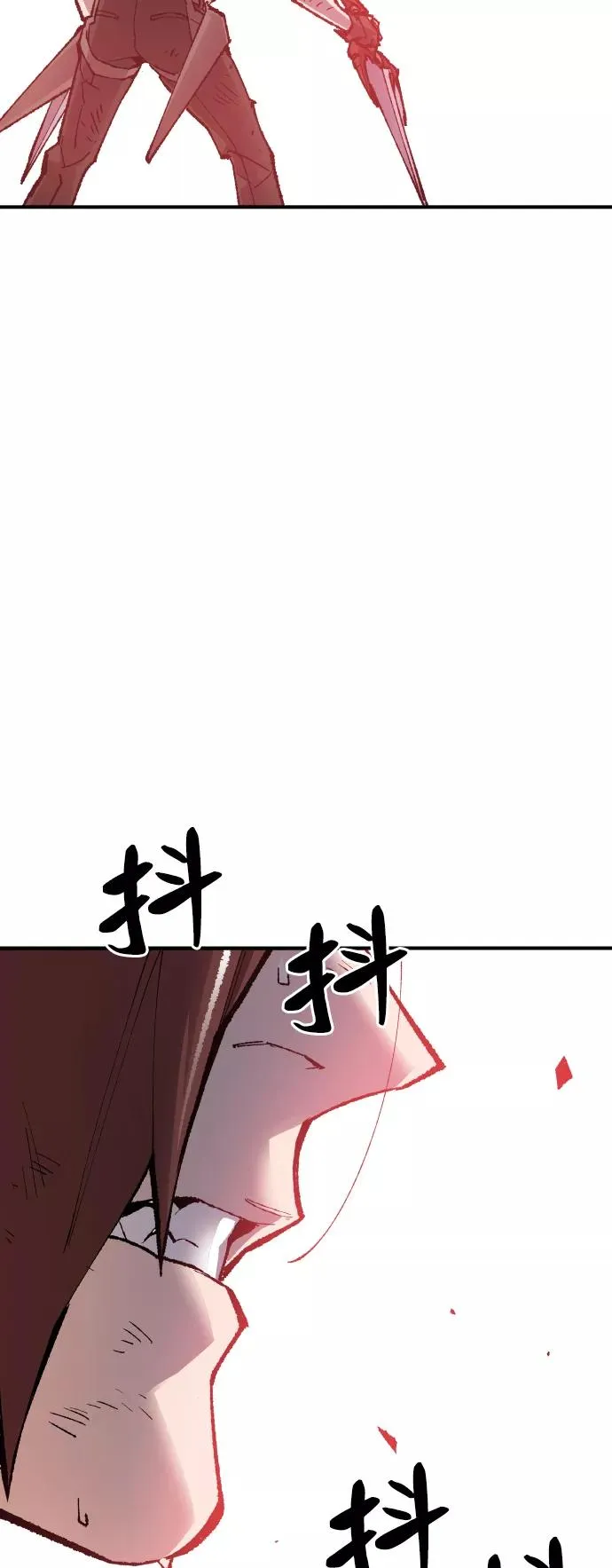 [第72话] S市攻防战（8） 第119页
