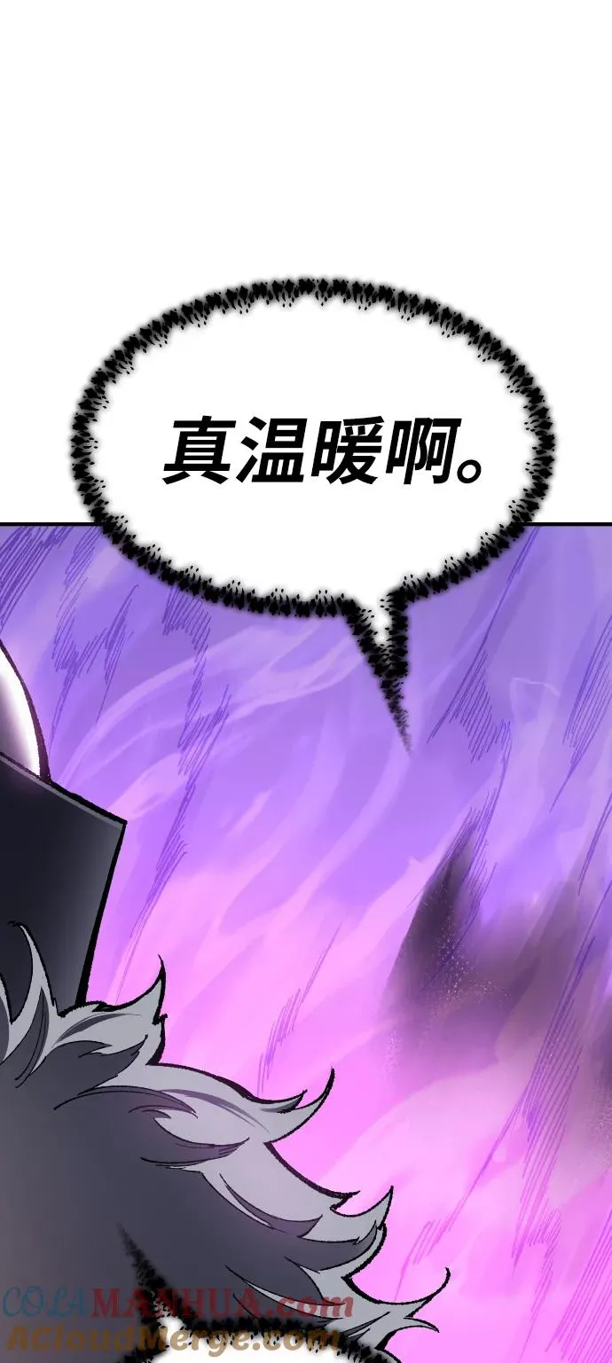 [第73话] S市攻防战（9） 第21页