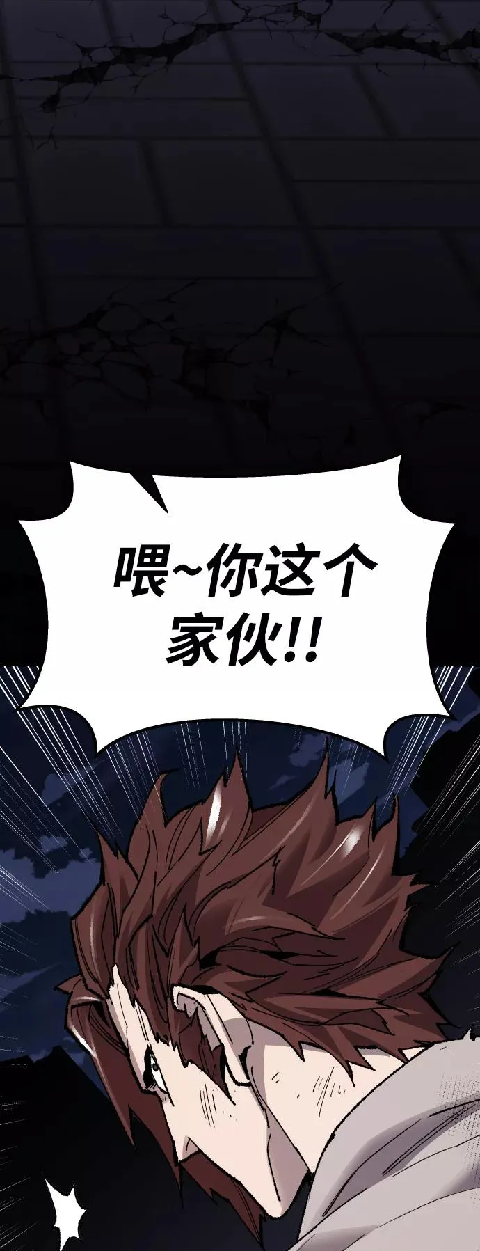 [第73话] S市攻防战（9） 第60页