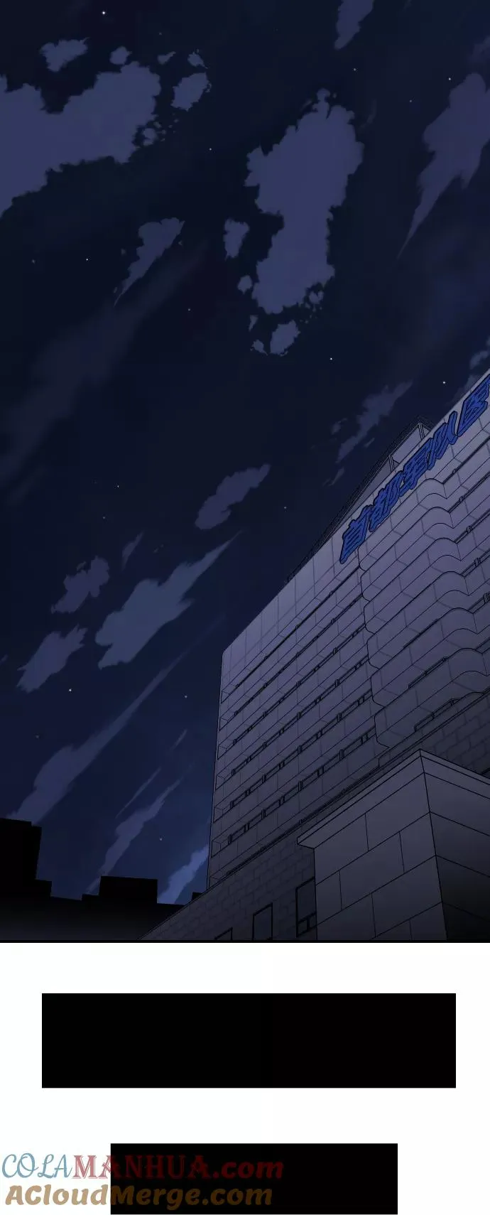 [第73话] S市攻防战（9） 第77页