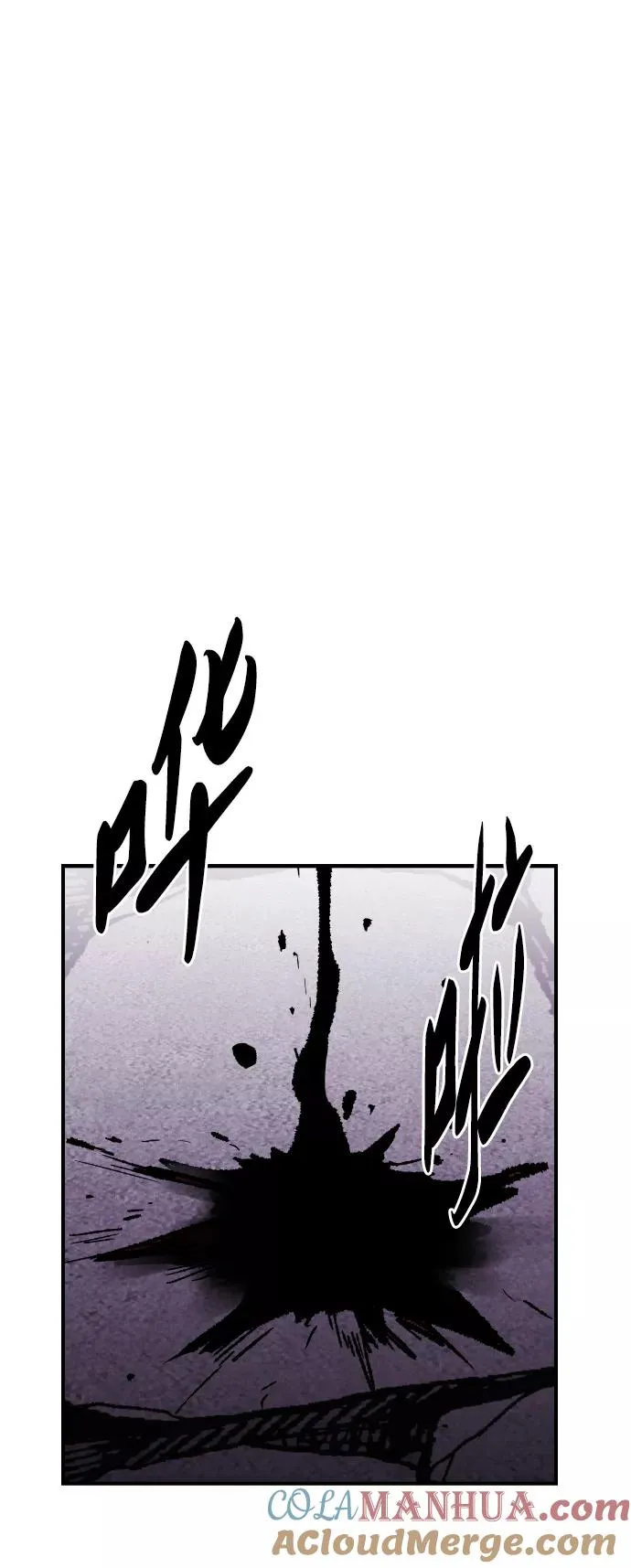 [第73话] S市攻防战（9） 第109页