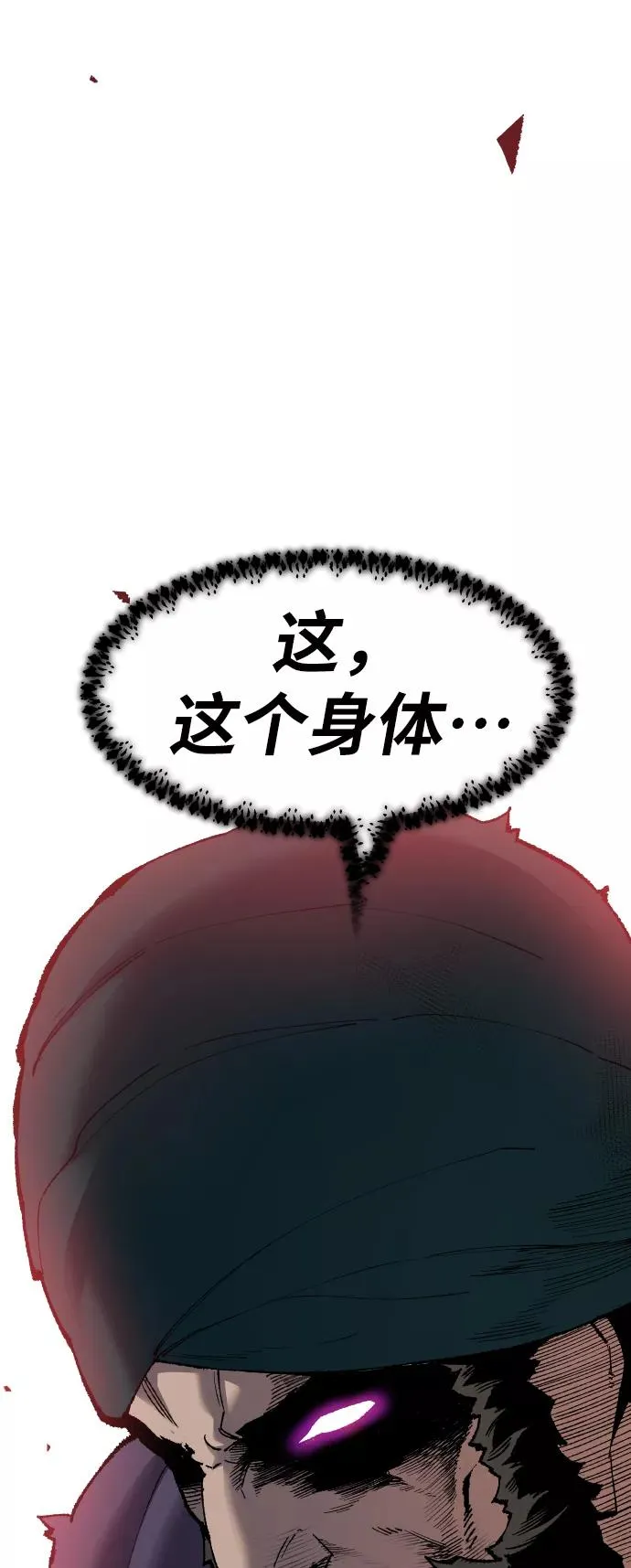 [第73话] S市攻防战（9） 第112页