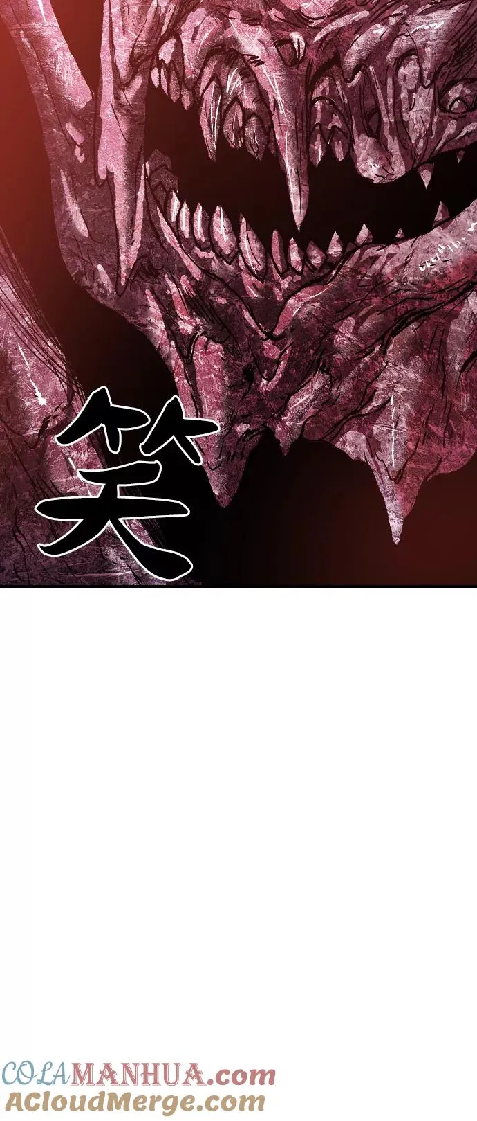 [第74话] 人类（1） 第9页