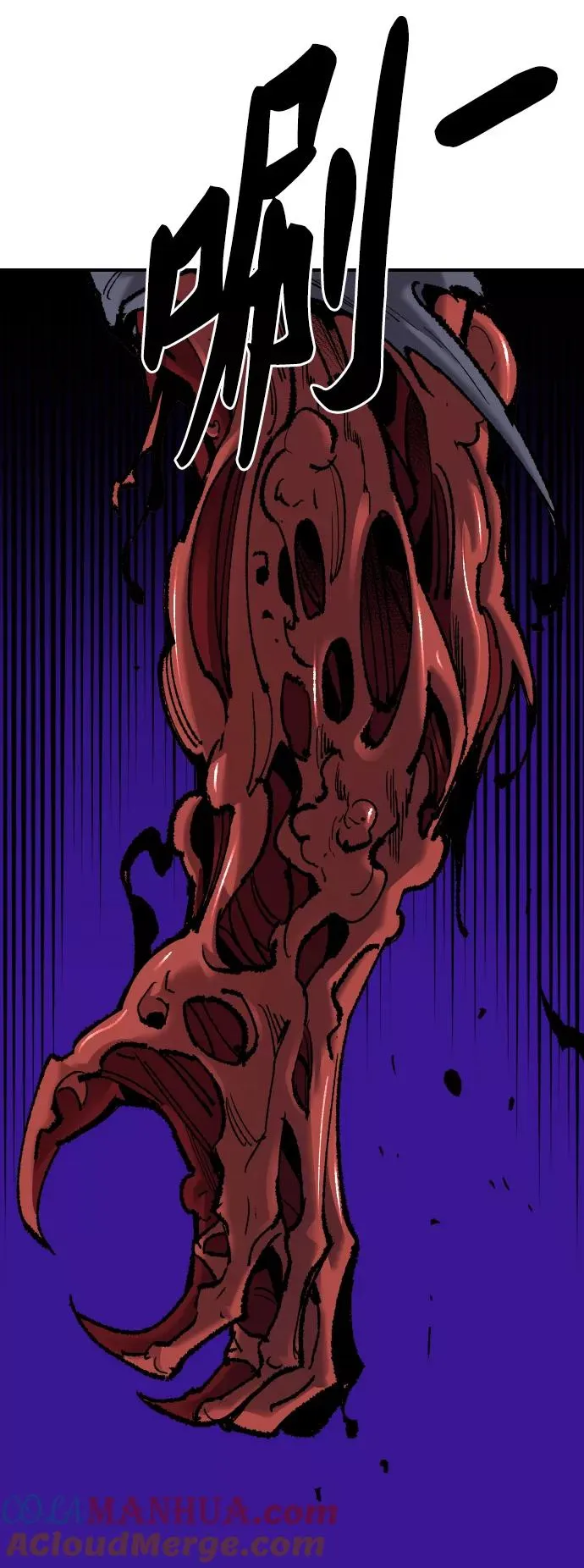 [第74话] 人类（1） 第21页