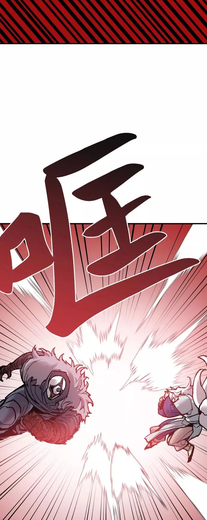 [第74话] 人类（1） 第26页