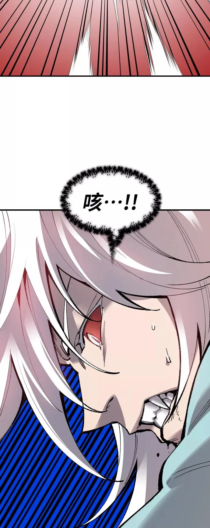 [第74话] 人类（1） 第27页