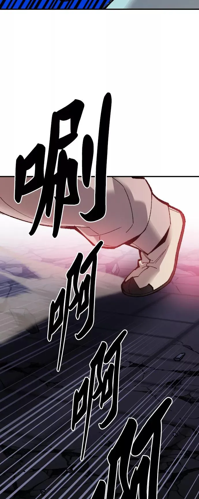 [第74话] 人类（1） 第28页