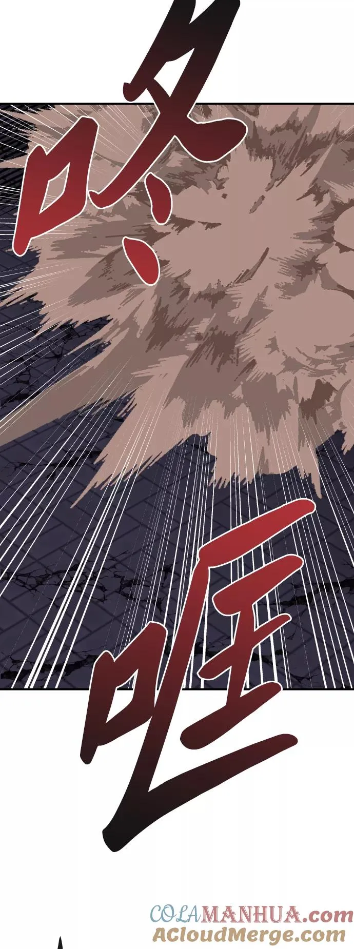 [第74话] 人类（1） 第37页