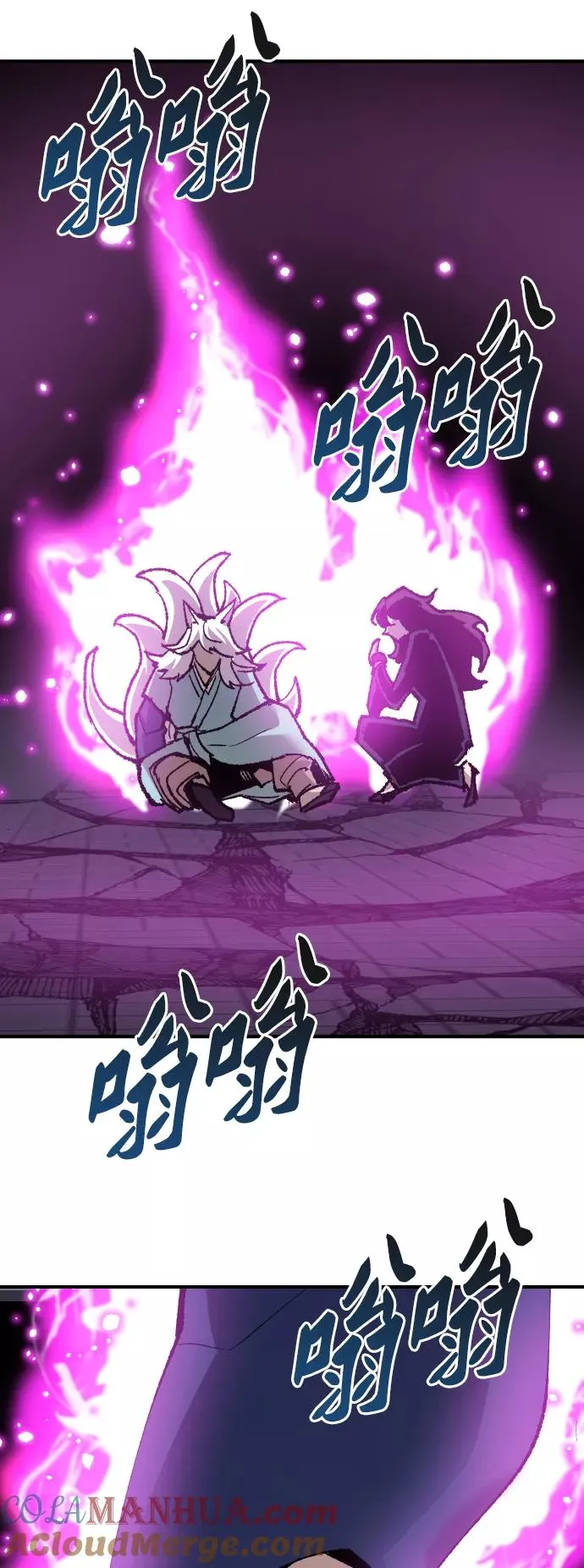 [第74话] 人类（1） 第45页