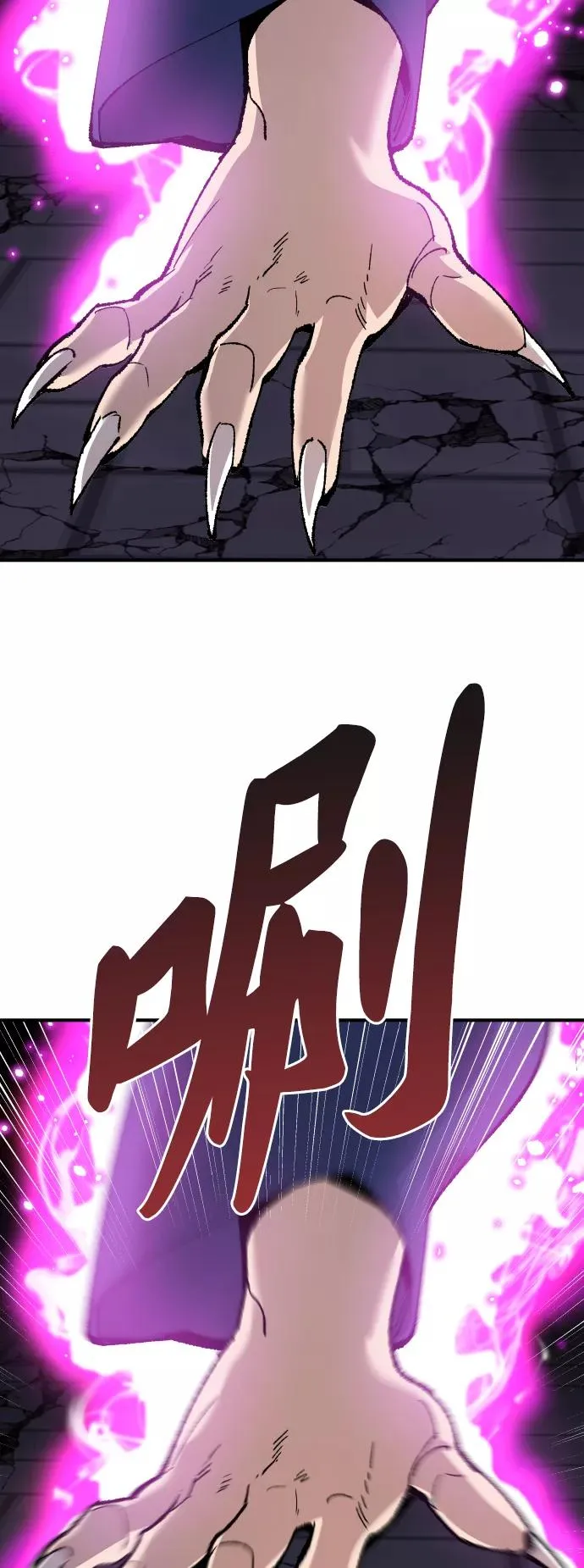 [第74话] 人类（1） 第46页