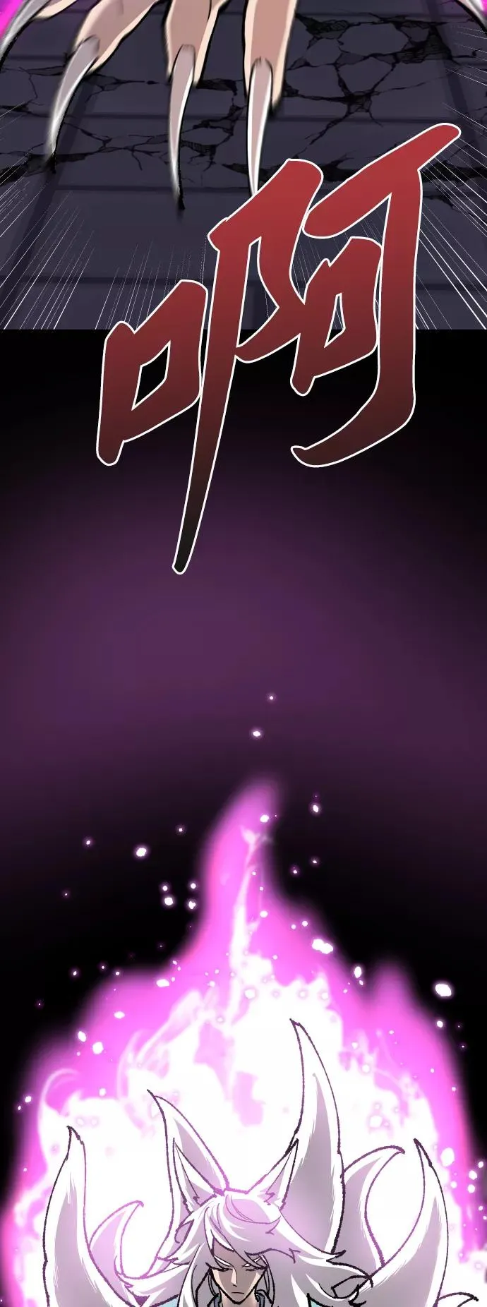 [第74话] 人类（1） 第47页