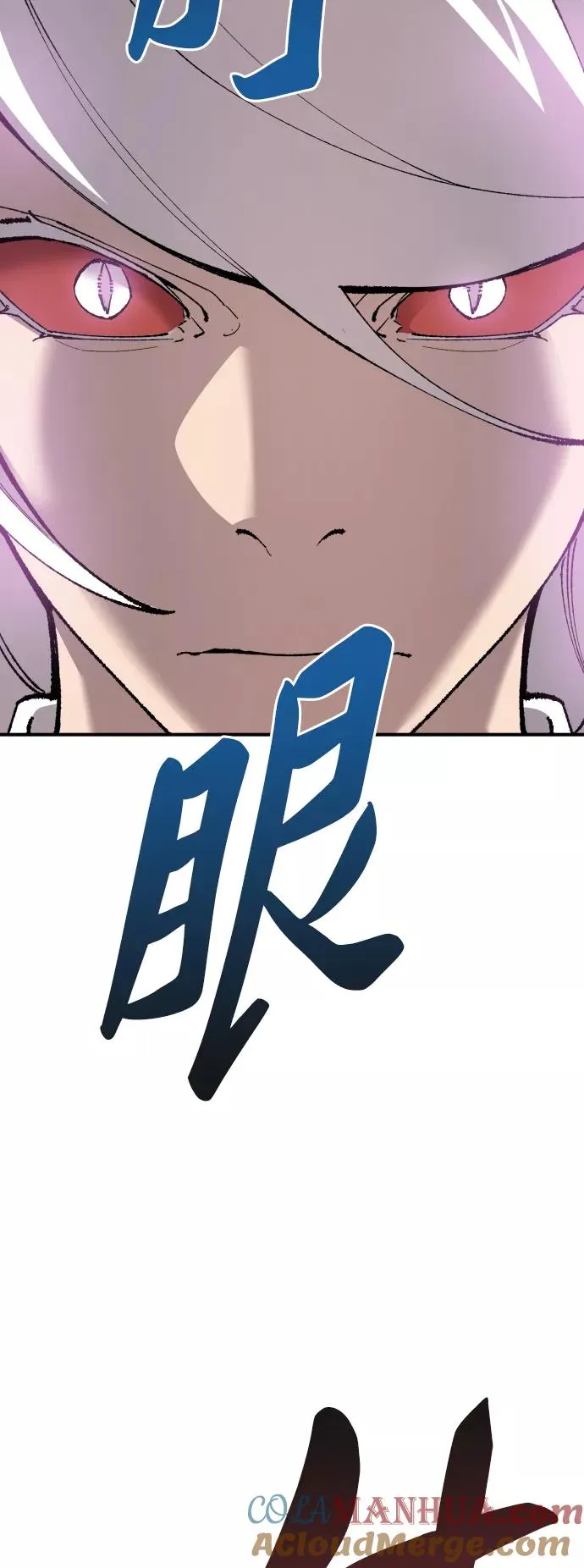 [第74话] 人类（1） 第49页
