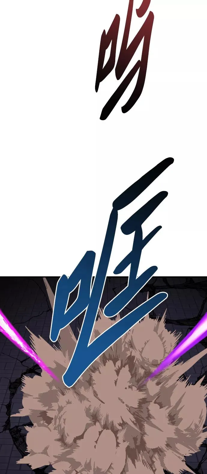 [第74话] 人类（1） 第54页