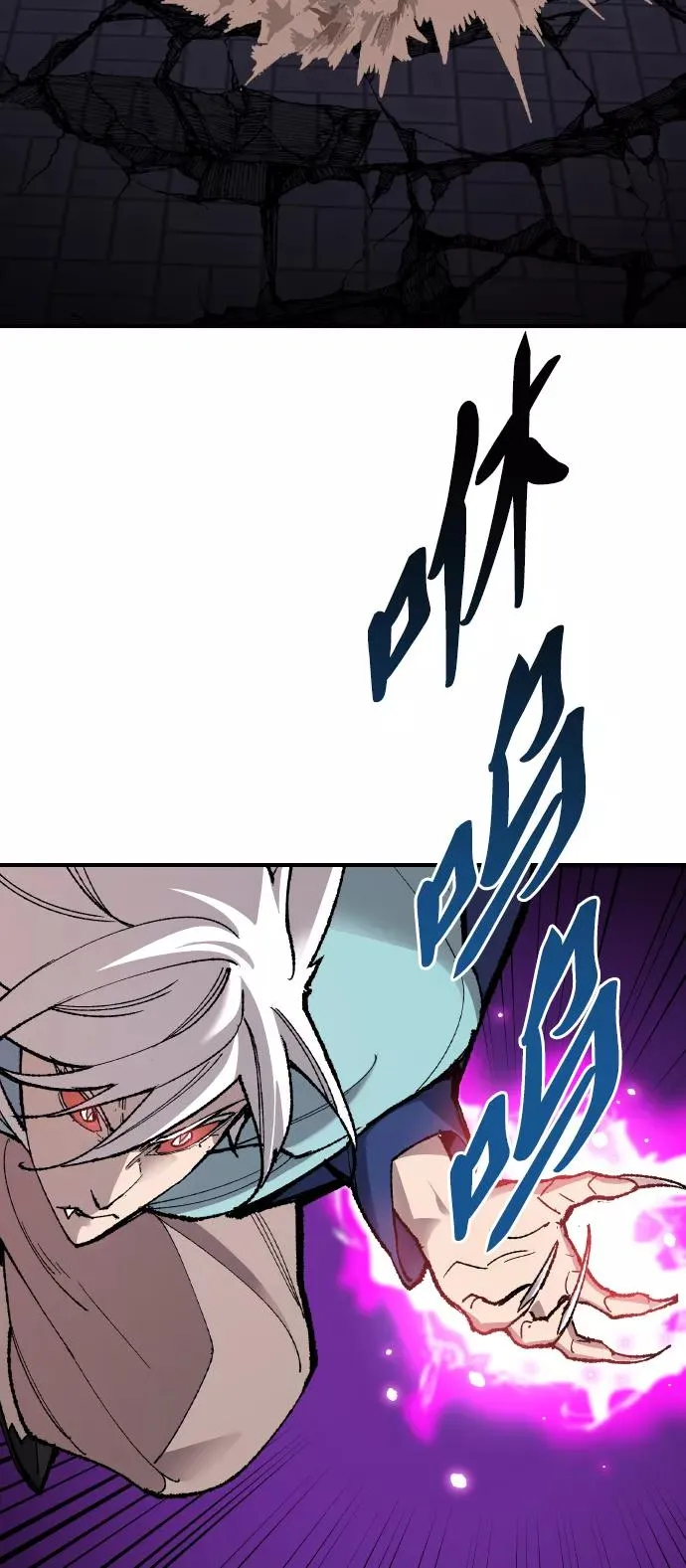[第74话] 人类（1） 第55页