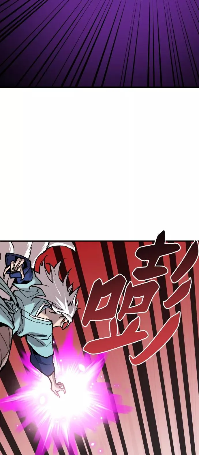 [第74话] 人类（1） 第56页
