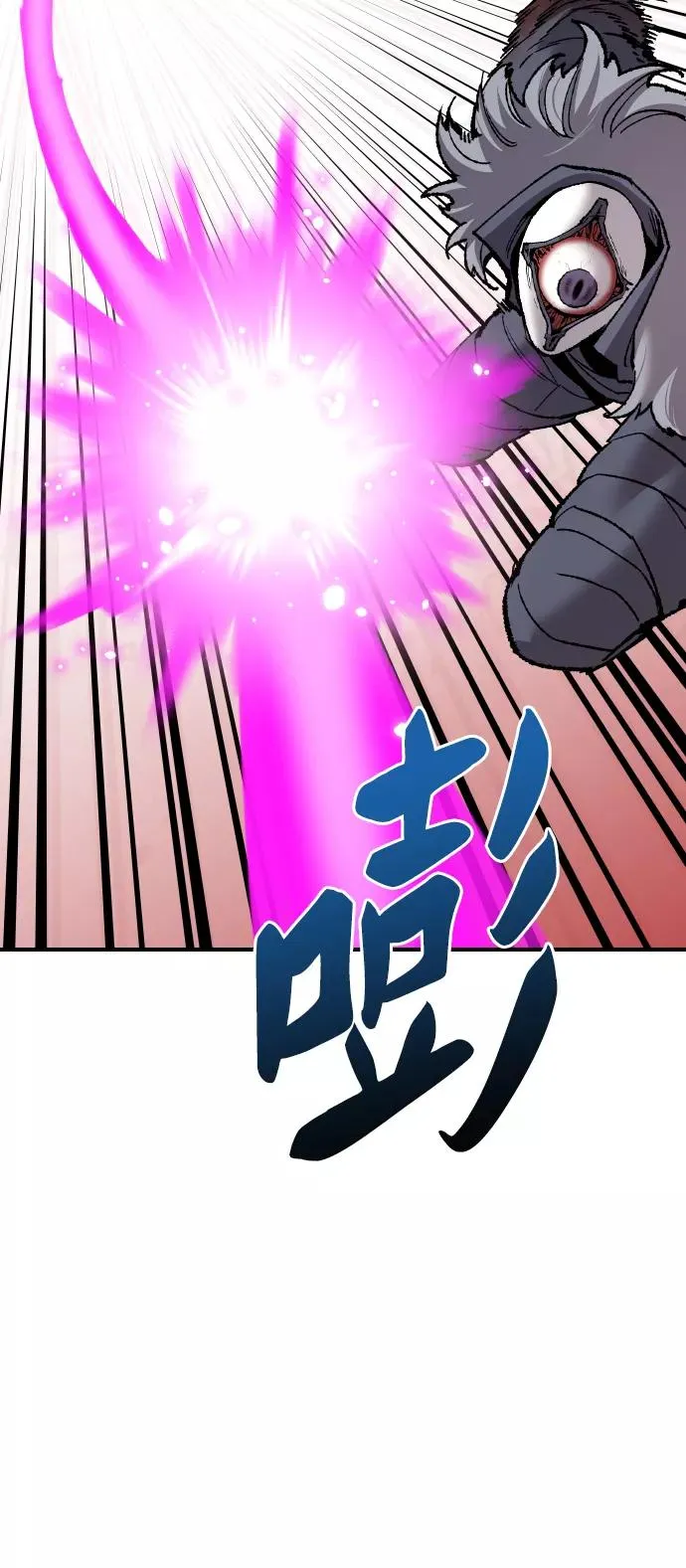 [第74话] 人类（1） 第59页